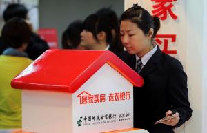 捡漏银行直供房是否有风险 警惕五大陷阱