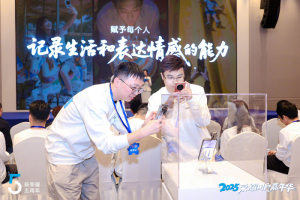 荣耀机器人手机首次线下曝光 AI超强大脑亮相