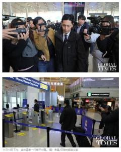 日本官员匆匆离开北京机场