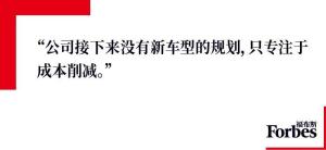 特斯拉核心团队“出走潮” 转型策略引发离职潮