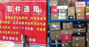 你的快件，为何堆在驿站？快递为何难上门