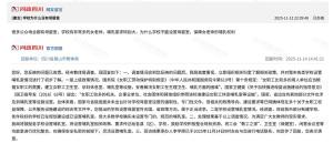 网友建议学校设置母婴室获支持！