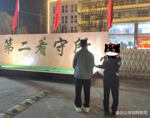 买卖网络账号赚快钱?已有人获刑 警惕成为犯罪“帮凶”