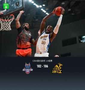 CBA俱乐部杯：广厦106-102山东 激烈对决落幕后