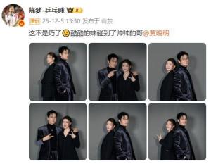 陈梦奶奶和黄晓明奶奶是亲姐妹 真亲戚的温暖互动