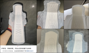 爆款液體衛(wèi)生巾被曝做工問題 芯體歪斜引側(cè)漏擔(dān)憂