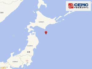 日本今早又發(fā)生6.6級地震 未引發(fā)海嘯預(yù)警