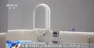 深圳試點“父嬰室” 推動性別平等的關(guān)鍵一步