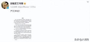 張柏芝庭審聲淚俱下 否認偽造合約指控