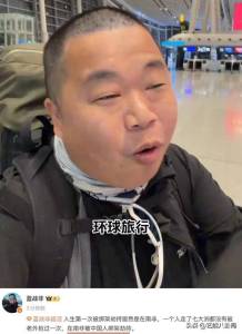 藍戰(zhàn)非稱被綁架 南非驚魂記
