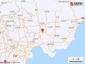 唐山地震 2.3级地震震源深度9公里