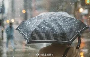今冬以來最強雨雪來襲 多地有望迎初雪 中東部地區(qū)將受顯著影響