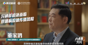 異種移植有多難？豬器官到人體后面臨排斥反應(yīng)等諸多風(fēng)險