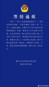 警方通報男子盜竊被監(jiān)控拍下 嫌疑人已落網(wǎng)