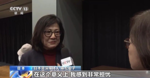 日本資深媒體人:高市應(yīng)該道歉并下臺(tái) 涉臺(tái)言論引發(fā)批評(píng)