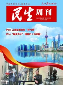 上海全面告別“拎馬桶” 30年民生攻堅(jiān)戰(zhàn)收官