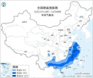 寒潮來襲 勸你多學(xué)企鵝走路 安全出行攻略