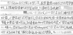 小学生去世 同学以为转学纷纷写信 纯真的思念永存