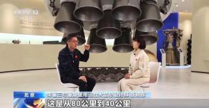 朱雀三號(hào)回收失敗細(xì)節(jié)公布 揭秘關(guān)鍵技術(shù)挑戰(zhàn)