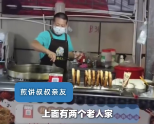 煎饼叔叔确诊后曾想放弃治疗 亲友透露煎饼叔叔筹款超30万