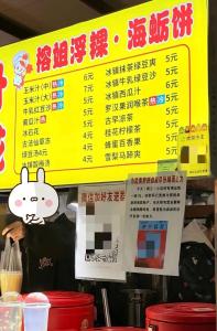 煎饼叔叔生病一整条街都出手了 爱心义卖温暖人心