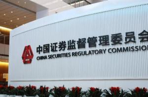 国民经济延续稳中有进发展态势 多项指标持续向好