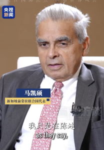 新加坡学者：中国发展势不可挡！