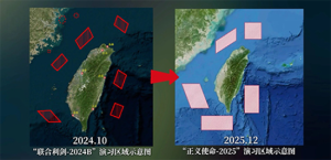 美方是中方提到的“外部干涉势力”？外交部回应 坚定捍卫主权安全