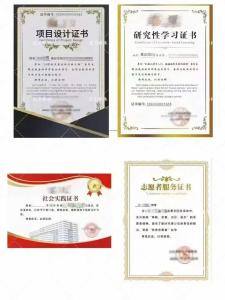 起底“志愿服务”灰色产业链 付费买时长乱象频出