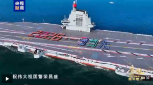 福建舰全体官兵列阵送上新年祝福 硬核致敬祖国与人民