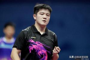 樊振东1月上半月赛程公布 密集赛事牵动人心