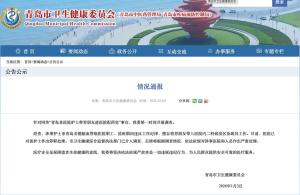 女护士带男友进配药室，官方通报 违规行为已处理