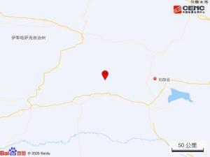 新疆和静4.6级地震 震源深度23公里