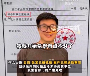 女子被“富豪”骗100万：别墅豪车都是租的