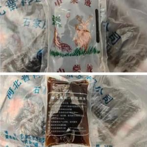 中药液里加安眠药医院被吊销执照 非法添加西药成分