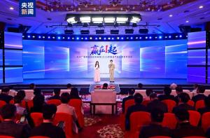 总台2026电视剧片单 赢在AI+引领创新