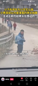 女子停车礼让被男孩误以为砖头挡路 暖心一幕感动网友