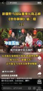 网友缅怀贺娇龙 泪目不敢信