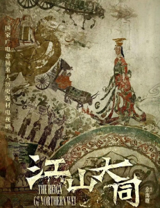 杨幂刘宇宁或演江山大同 幂姐宁哥合作引期待