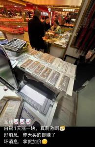有人一口气花30多万买15公斤银砖 白银投资热潮再起