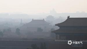 北京今晨能见度下降 紫禁城薄雾缭绕更显神秘深邃 红墙金瓦若隐若现