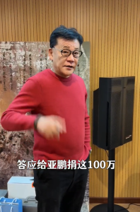 李国庆称给嫣然儿童医院捐100万 李亚鹏称医院面临关停