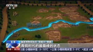 三星堆及金沙遗址珍贵文物亮相国博 古蜀文明巅峰之作