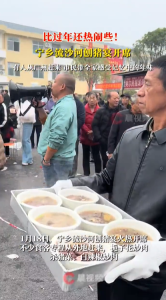 宁乡流沙河刨猪宴开席 比过年还热闹些！