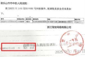 山羊绒实为绵羊毛 起诉发现卖家去世 消费者维权遇阻