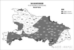 下雪 正在“闯关”的路上
