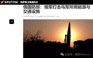 俄军导弹打击乌军爱国者防空系统 迫使俄军改变战术