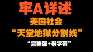 美媒曾曝男子器官捐赠手术中苏醒 医院坚称“死亡后条件反射”