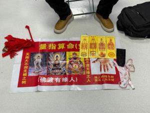 西昌公安破获一起迷信诈骗案！轻信“大师消灾”被骗2700元？5人被抓！