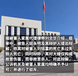 女子被丈夫弟弟强奸哭泣称太痛苦了